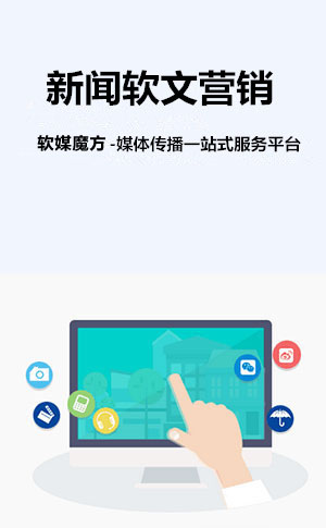 黄山网络营销
